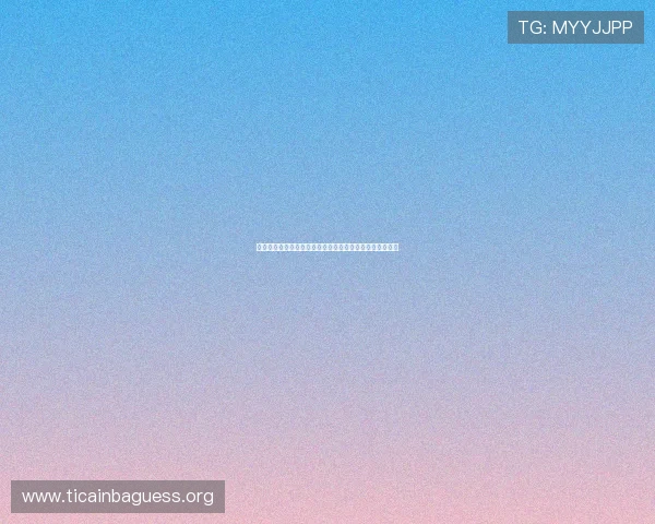 世俱杯竞猜建议:如何结合球队战术分析提升竞猜的专业性 世俱杯竞猜建议:如何结合球队战术分析提升竞猜的专业性